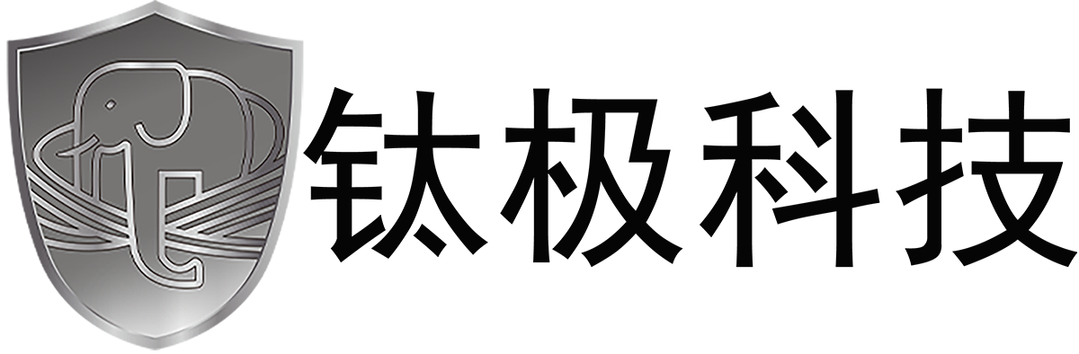 东莞钛极新能源科技有限公司